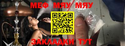 альфа пвп VHQ Новокубанск