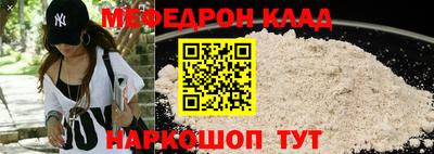 наркотики Наро-Фоминск