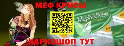 наркотики Наро-Фоминск