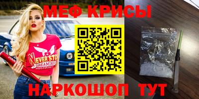 наркотики Наро-Фоминск