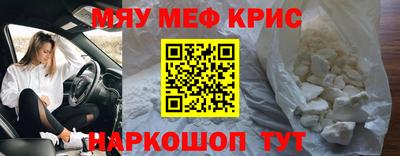 наркотики Наро-Фоминск
