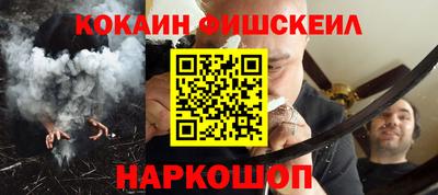 каннабис Нальчик