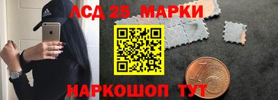 мескалин Новозыбков