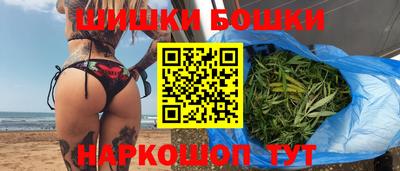 наркотики Наро-Фоминск