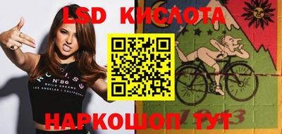 наркотики Наро-Фоминск
