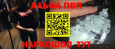 а пвп мука Новодвинск