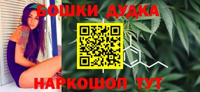 наркотики Наро-Фоминск