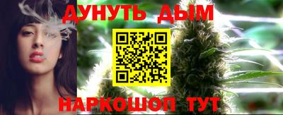 наркотики Наро-Фоминск