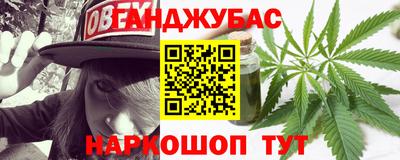 альфа пвп VHQ Новокубанск