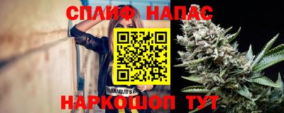 мескалин Новозыбков