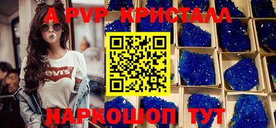 наркотики Наро-Фоминск