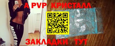 а пвп мука Новодвинск