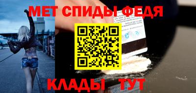 наркотики Наро-Фоминск