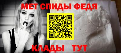 альфа пвп VHQ Новокубанск