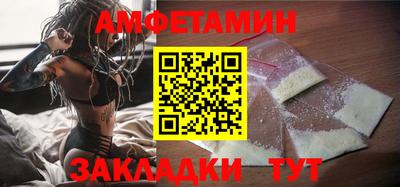 мескалин Новозыбков