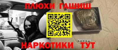 каннабис Нальчик