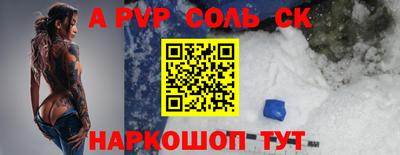 а пвп мука Новодвинск