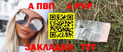 наркотики Наро-Фоминск