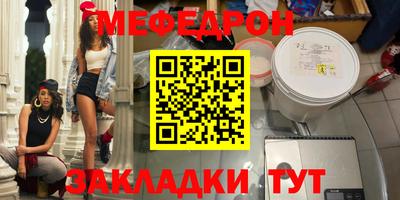 альфа пвп VHQ Новокубанск