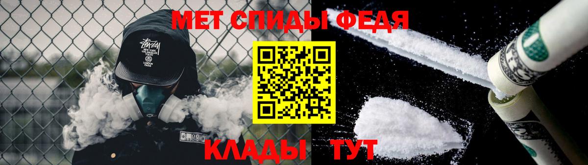 Метамфетамин витя  Вход с VPN  Метамфетамин  Советск 