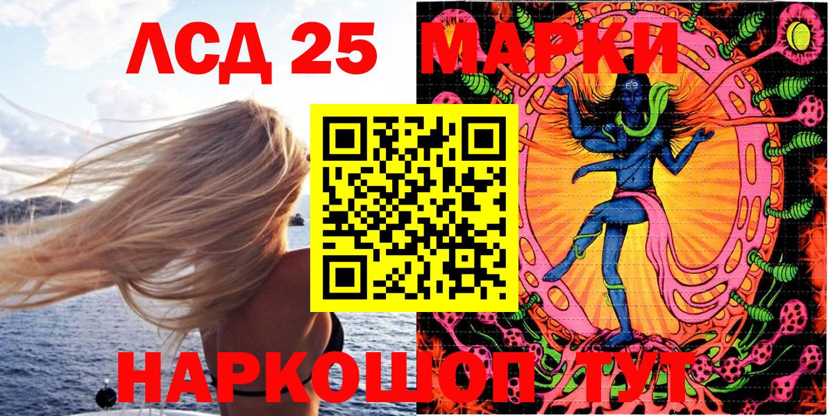 Бошки Шишки  Советск  Вход с VPN  Меф МЯУ МЯУ кристаллы  Гашиш 