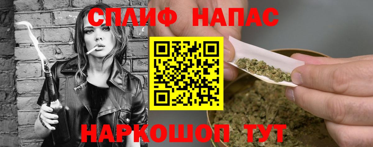 Шишки марихуана сатива  Канабис сатива  Марихуана VHQ  Советск  Вход с VPN  Канабис White Widow 